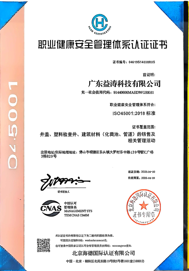 侯马荣誉证书