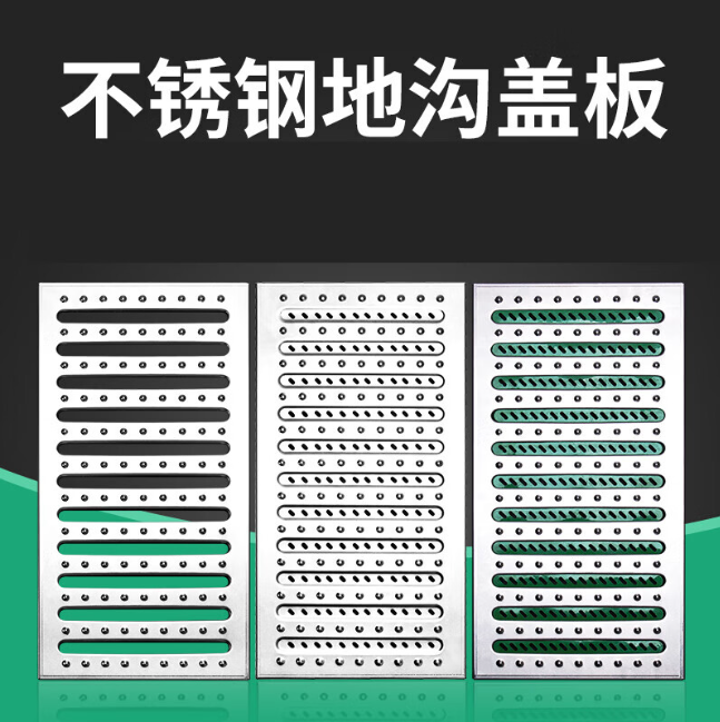 侯马不锈钢沟盖板展示